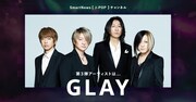GLAYがSmartNews特別企画に登場、ライブ映像や連載記事を毎週公開