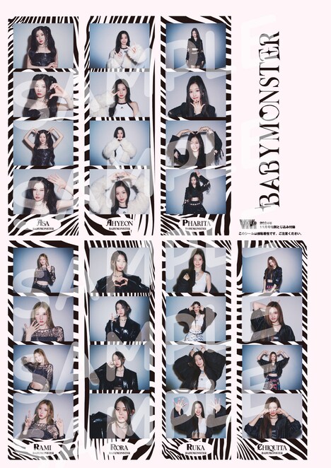 「ViVi」11月号通常版付録のBABYMONSTERステッカー。