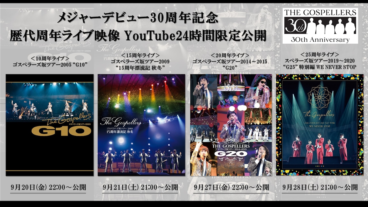 ゴスペラーズ坂ツアー2014~2015&quot;G20&quot; [DVD] w17b8b5 Amazon.co.jp: ゴスペラーズ坂ツアー2014~2015
