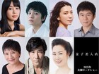 北村匠海が映画「金子差入店」に出演、罪を犯し拘置所に収容される役