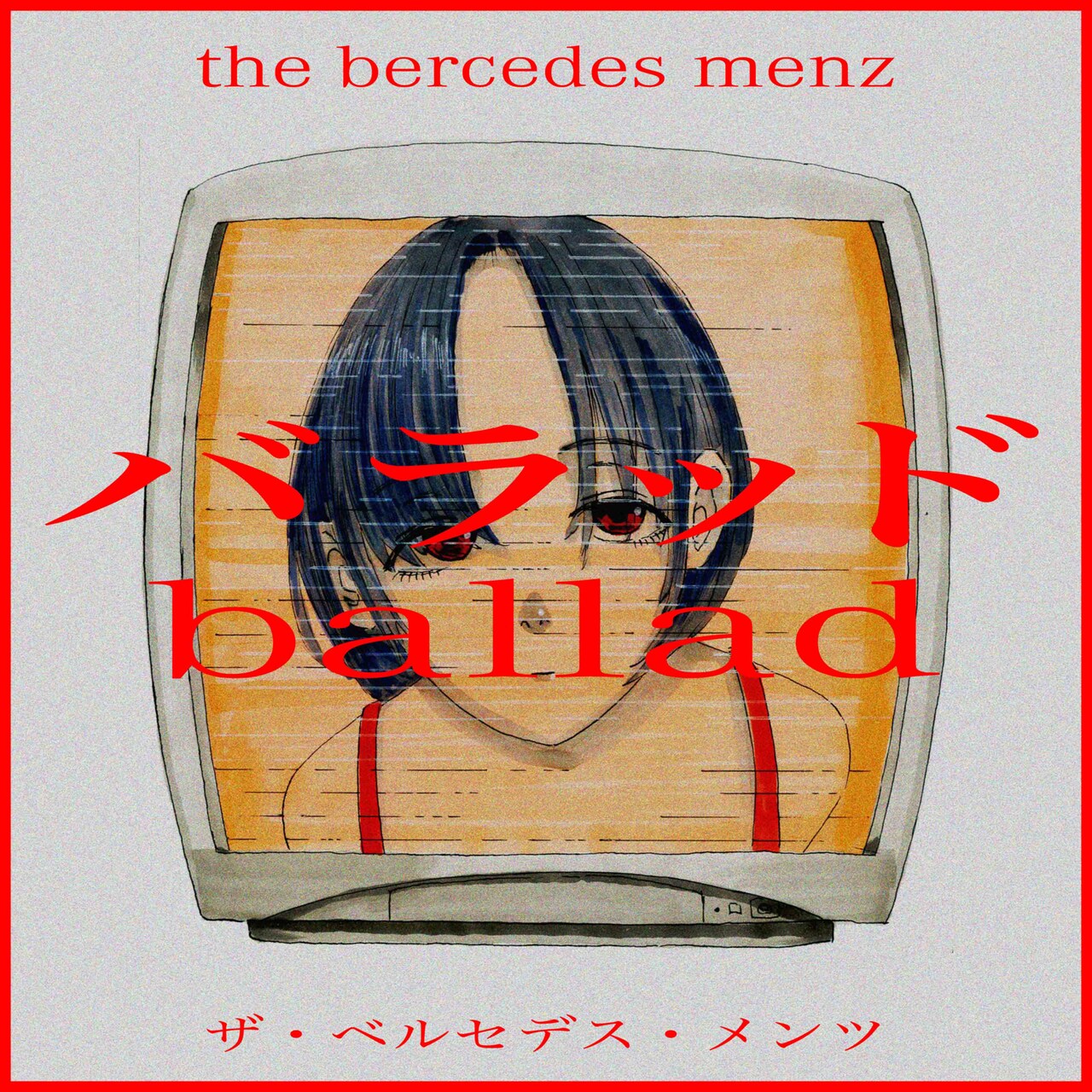 the bercedes menzの2025年は新アルバムで幕開け、“記憶の中の架空の