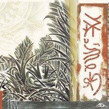 あっこゴリラ「キメラ」配信ジャケット