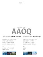 AQのデビューライブ「AAOQ」告知ビジュアル。