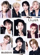BUDDiiS「UtopiiA」初回限定盤