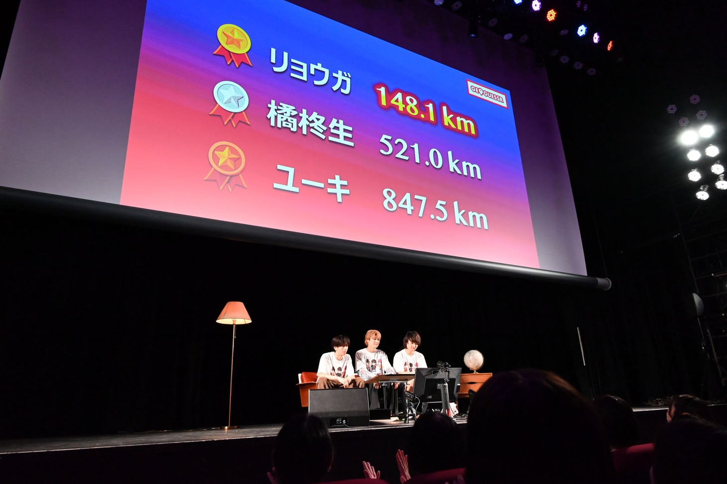 「GeoGuesser」の結果発表の様子。