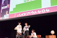 「PICO PARK2」でファンと協力プレイをする3人。