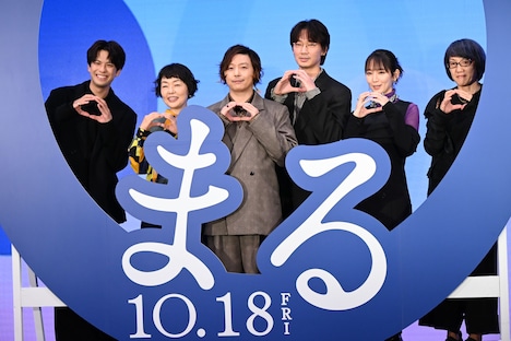 「まる」完成報告イベントの登壇者たち。