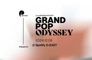 PAS TASTA「GRAND POP ODYSSEY」ビジュアル