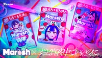 「ずとマロッシュ」キービジュアル
