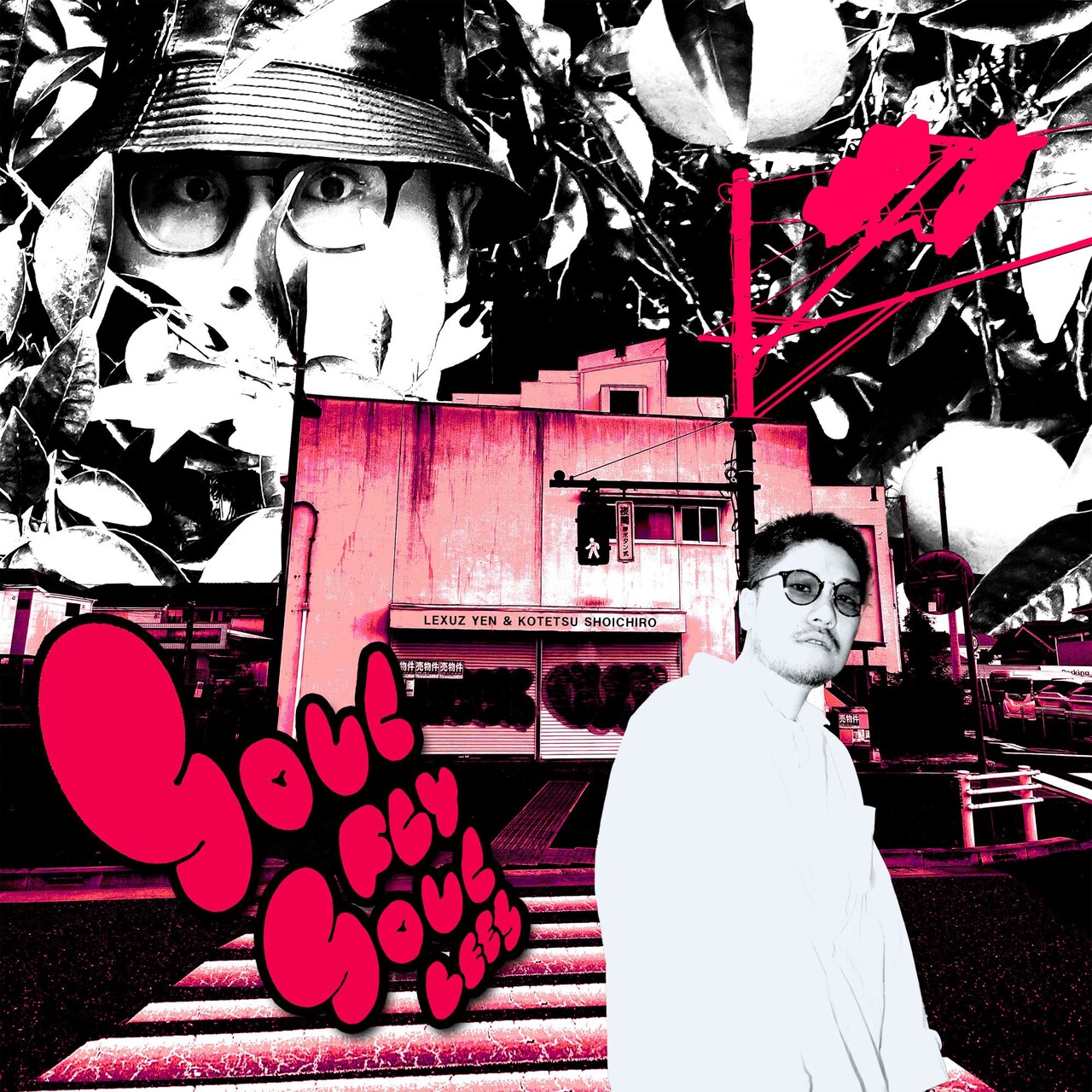 LEXUZ YENとKotetsu Shoichiroが共作リリース、孤独な魂の交差の記録