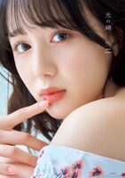 麻丘真央「光の鏡」セブンネット限定版表紙（帯なし） (c)Buzz Wave / WANIBOOKS / Pygmy Company