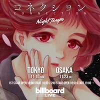 「コネクション Connection」キービジュアル