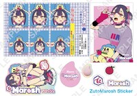キャンペーンプレゼントの「マロッシュスペシャルセット」。