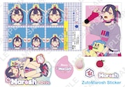 キャンペーンプレゼントの「マロッシュスペシャルセット」。