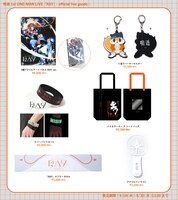「明透1st ONE-MAN LIVE『RAY』」グッズ