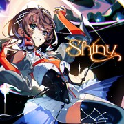 明透「Shiny」配信ジャケット