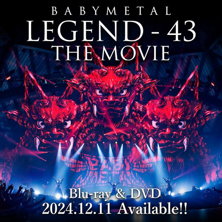 BABYMETALライブフィルムがBD/DVD化、“シーサー”しばりの限定盤も 
