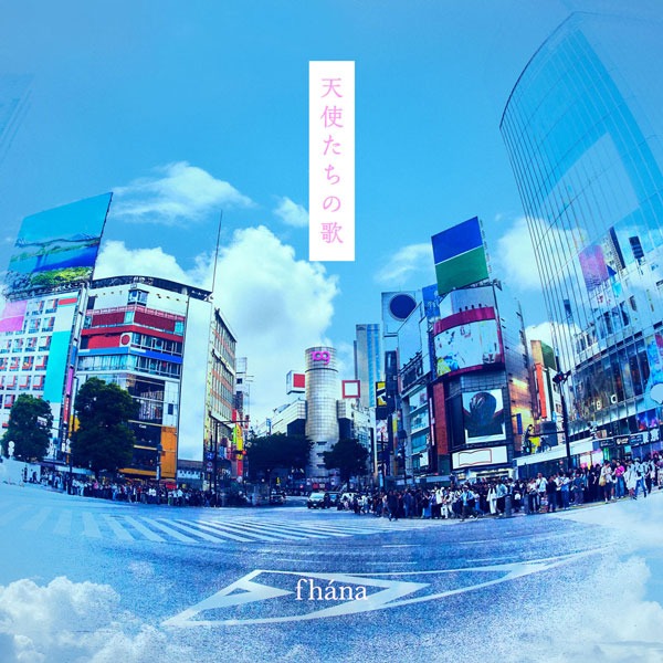 fhána「天使たちの歌」配信ジャケット