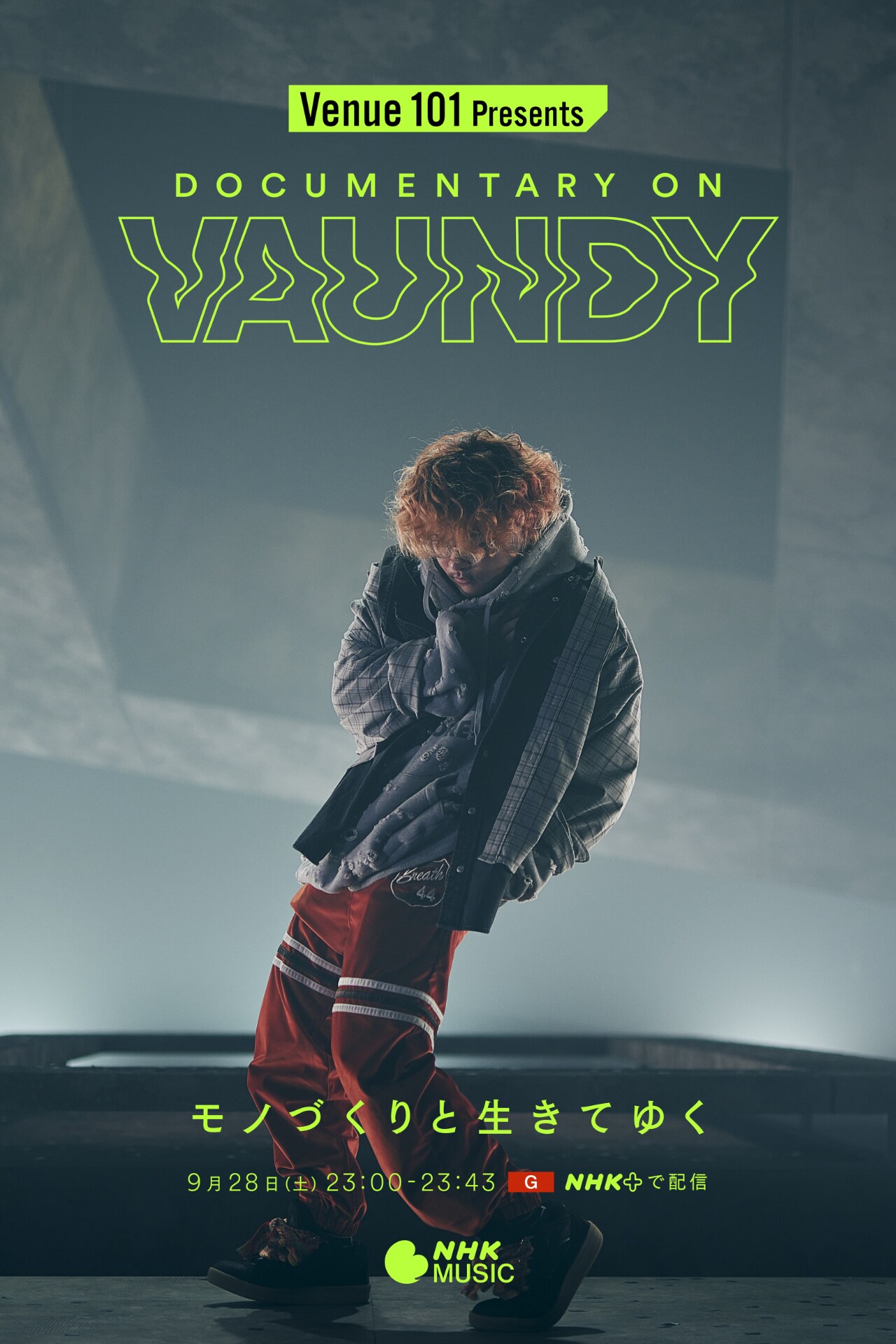 ミュージシャン Vaundy Vaundy｜セカンドアルバム『replica』11月15日発売 - TOWER