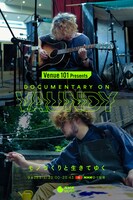 「Venue101 Presents Documentary on Vaundy」ビジュアル （写真提供：NHK）