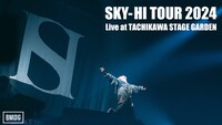 「SKY-HI TOUR 2024」アンコール公演のライブ映像より。