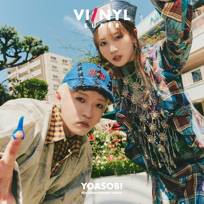 「VI/NYL SUPER YOASOBI 5TH ANNIVERSARY BOOK」表紙 (c)VI/NYL