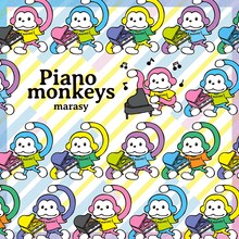 まらしぃ「Piano monkeys」ジャケット