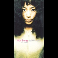 佐藤聖子「Our Song」ジャケット