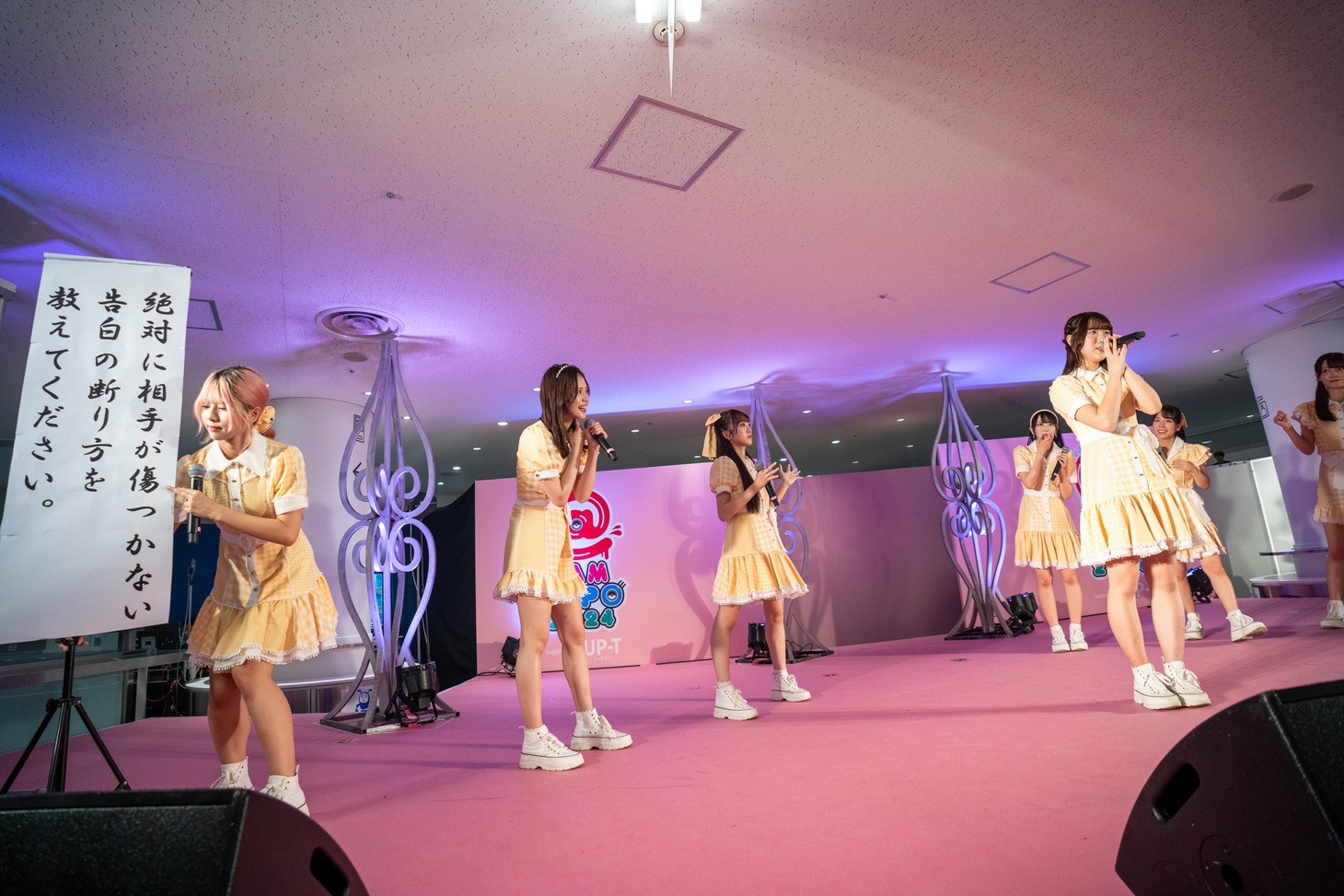 ラフ×ラフ