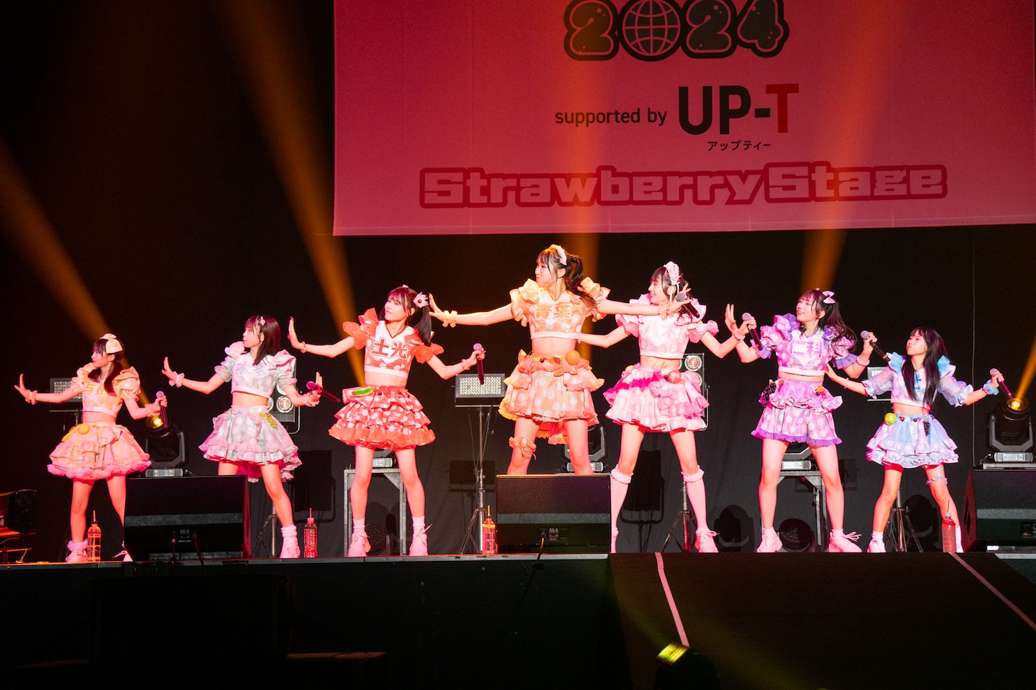 FES☆TIVE