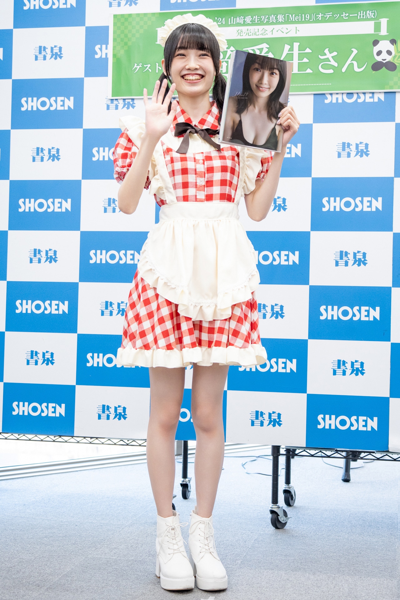 山崎愛生（モーニング娘。’24）