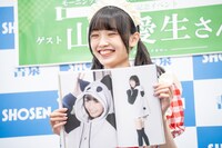 写真集のお気に入りカットを見せる山崎愛生（モーニング娘。’24）。