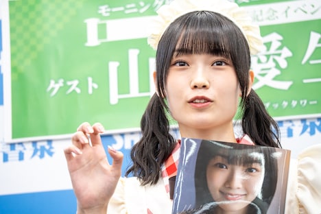 ネイルをアピールする山崎愛生（モーニング娘。’24）。