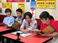 「相葉◎×部」より。(c)フジテレビ