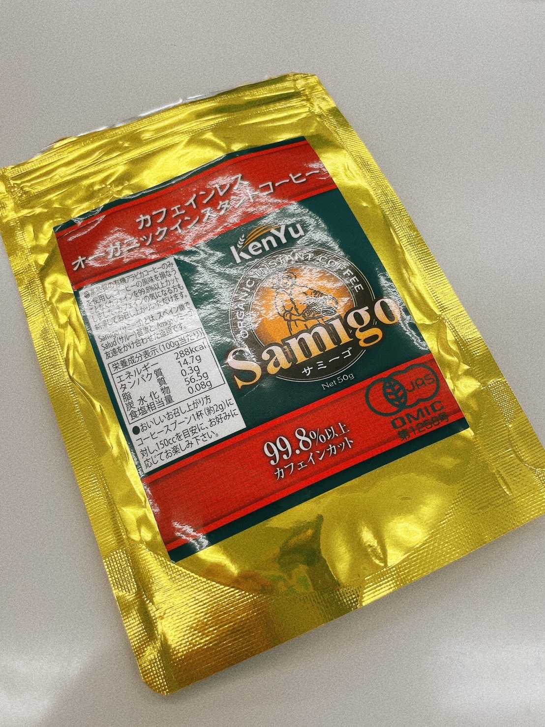 カフェインレスコーヒー