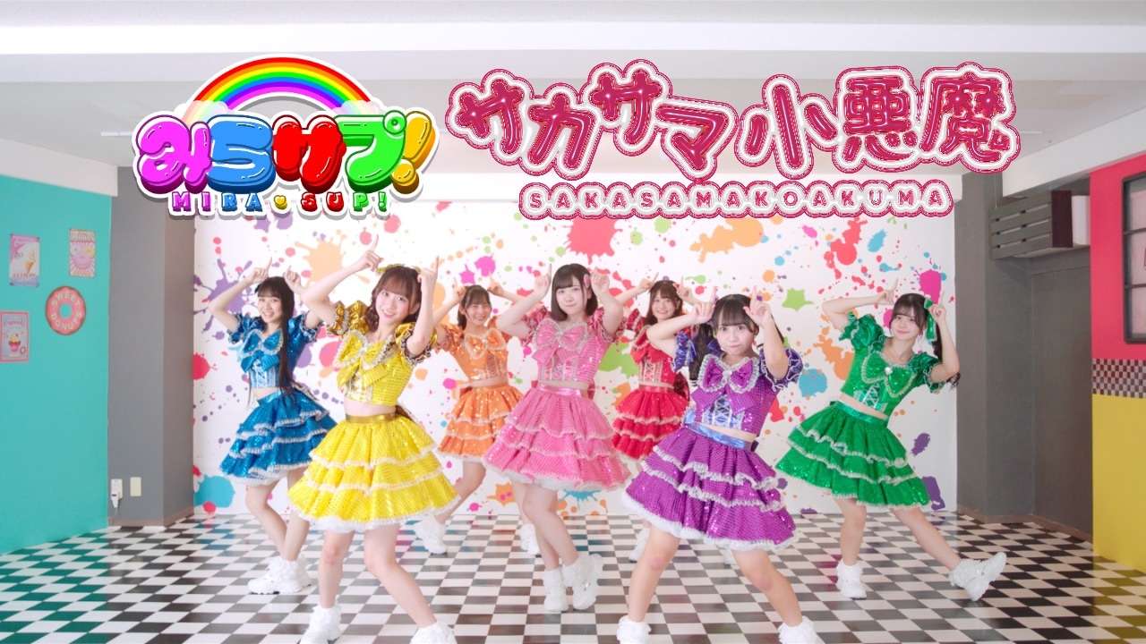 あさまるサマ♡♡専用ページ あさまる from あさまっく】『ASAMARU BEST ～ever～』クロスフェード