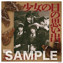 ファントムシータ「少女の日の思い出」Amazon.co.jp特典の通常盤メガジャケのサンプル画像。