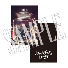 ファントムシータ「少女の日の思い出」CDショップ特典のポストカードサンプル画像。