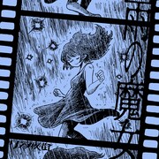 クジラ夜の街「雨の魔女」配信ジャケット