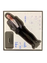 志磨遼平「ぼくだけはブルー」アクリルスタンド