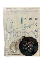志磨遼平「ぼくだけはブルー」レコードキーホルダー