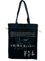志磨遼平「ぼくだけはブルー」巾着トートバッグ