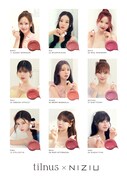 NiziUとサンリットパール ティント。