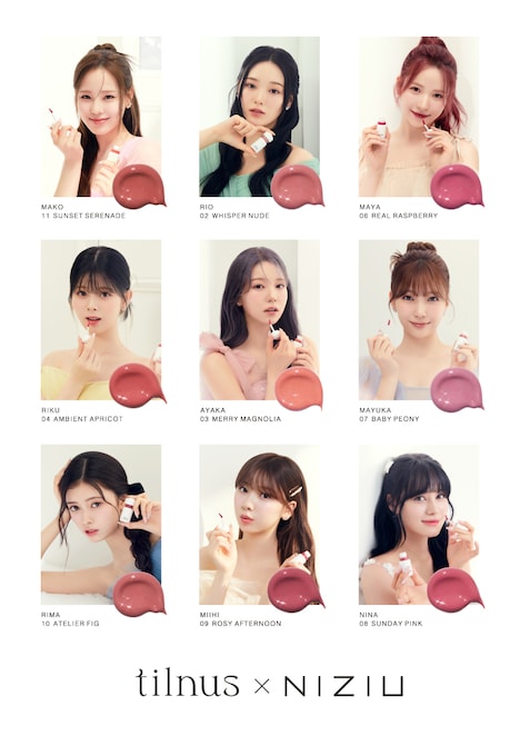 NiziUとサンリットパール ティント。