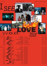 w.o.d.「I SEE LOVE Tour」告知画像
