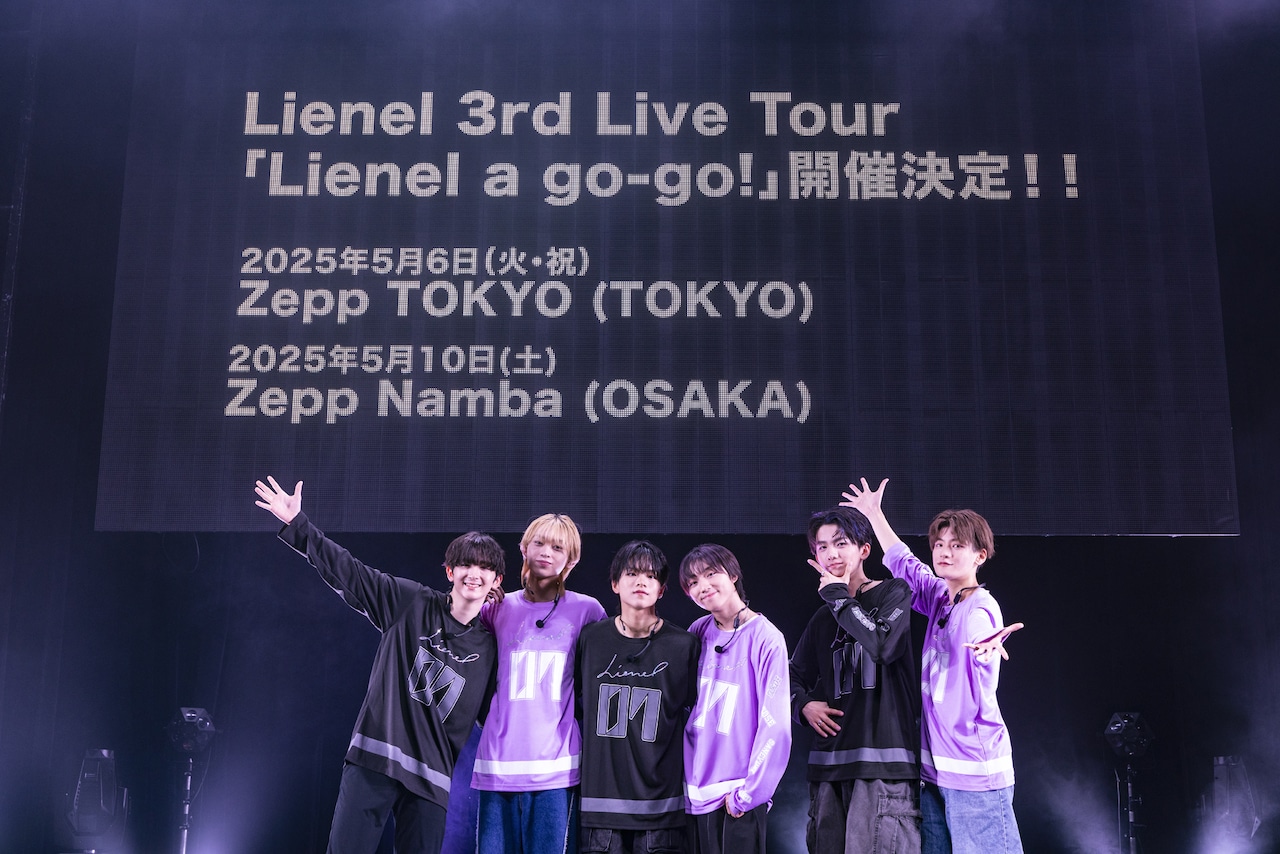 Lienel、東阪Zeppツアー開催決定