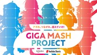 人気画像3位は「にじさんじ、ぶいすぽっ！、ホロライブによるVTuberユニット始動」より、「GIGA MASH PROJECT」キービジュアル。