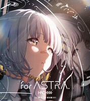 HACHI「for ASTRA.」特別仕様盤ジャケット