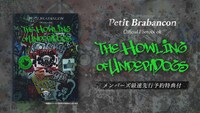 「The Howling of Underdogs -2025-」告知ビジュアル