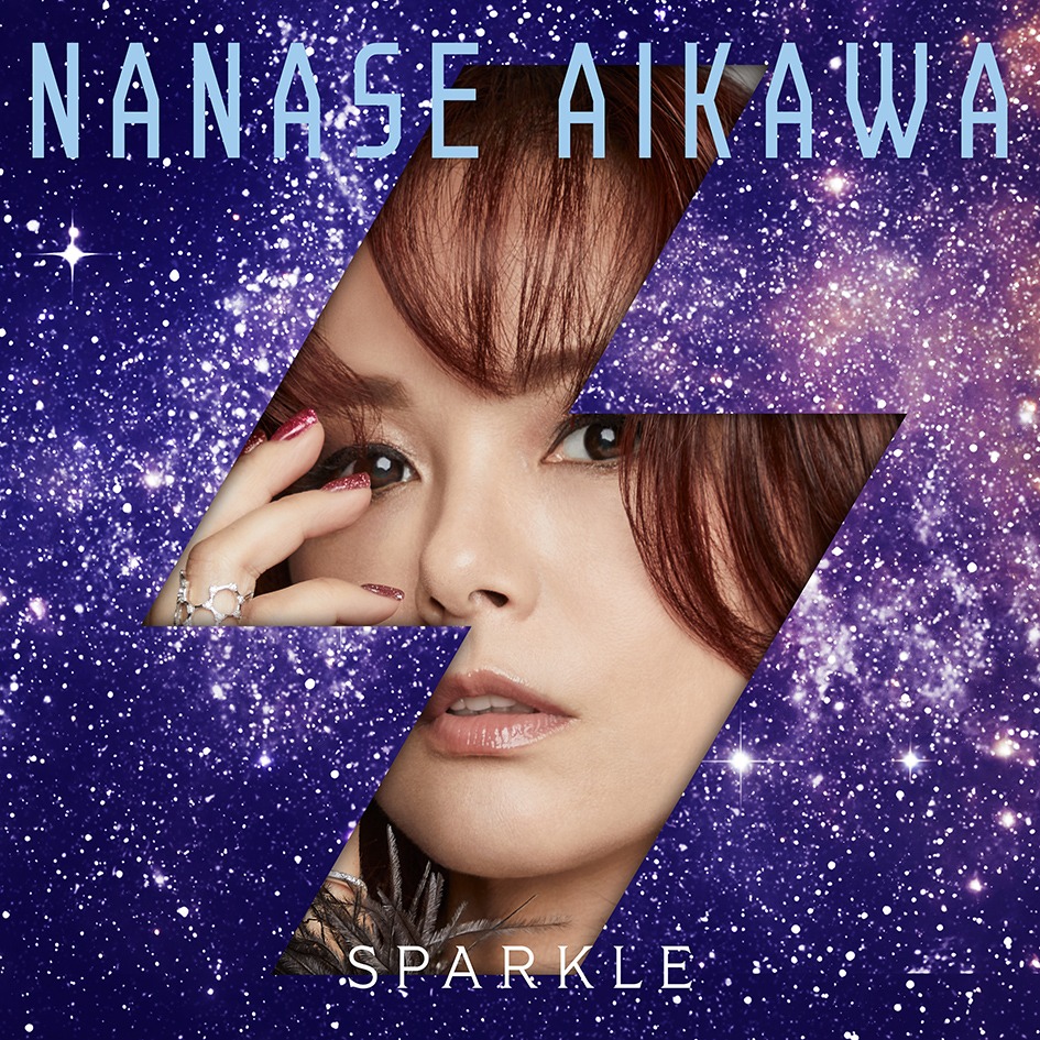 相川七瀬「SPARKLE」ジャケット